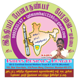 Indian Penpals' League